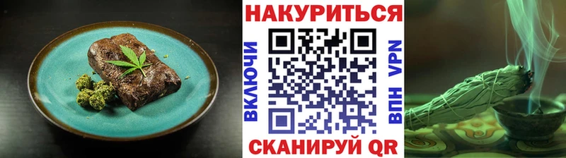 kraken маркетплейс  Ворсма  Печенье с ТГК марихуана  закладка 