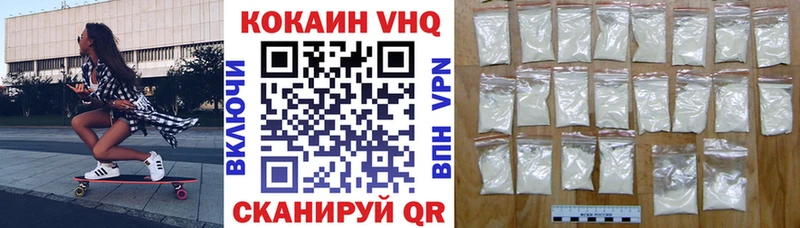 Cocaine Fish Scale  наркошоп  Ворсма 