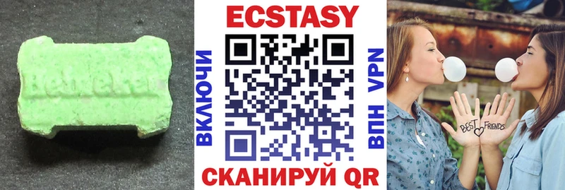 omg ссылка  Ворсма  Экстази диски  цена наркотик 