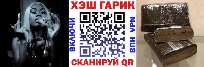 закладки Ворсма Гашиш убойный