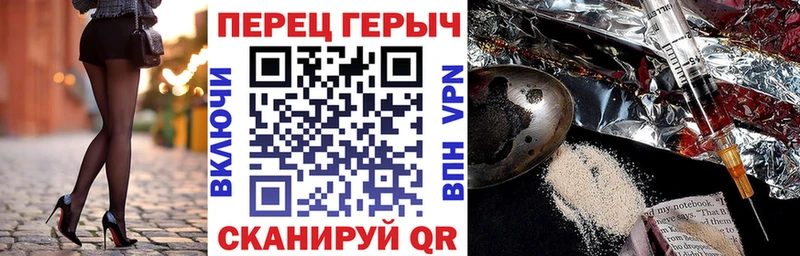 Героин VHQ  нарко площадка формула  Ворсма 