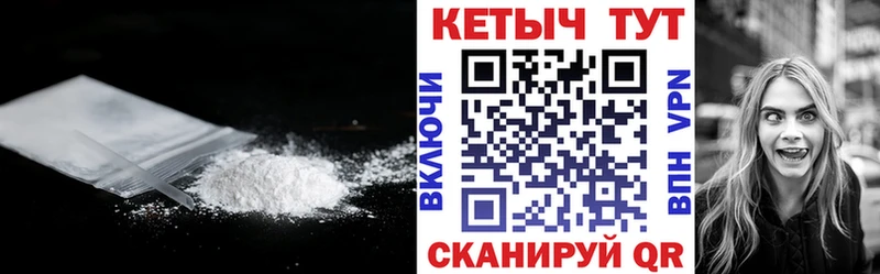 Кетамин VHQ  как найти закладки  Ворсма 