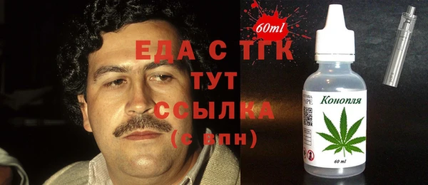 кокаин VHQ Балабаново