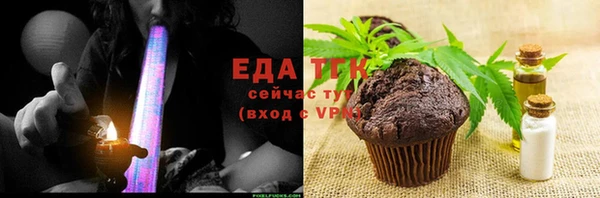 МДМА Белокуриха