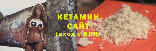 кокаин VHQ Балабаново