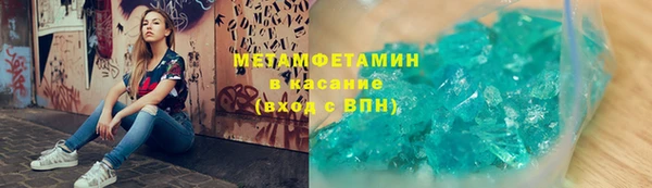 сатива Сосновка