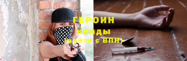 кокаин VHQ Балабаново