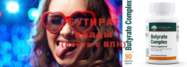 мяу мяу мука Баксан