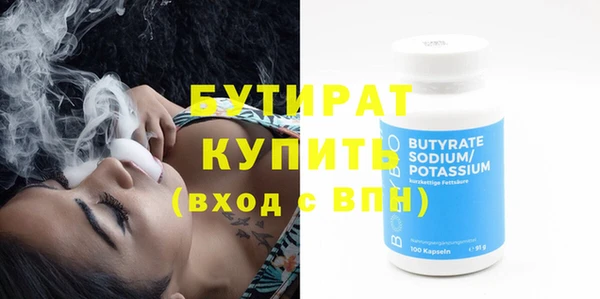 МДМА Белокуриха