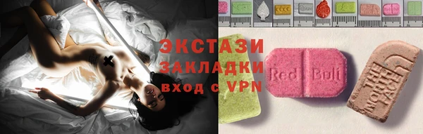 прущие грибы Белоозёрский