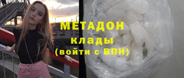 МДМА Белокуриха