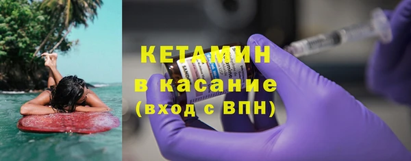 кокаин VHQ Балабаново