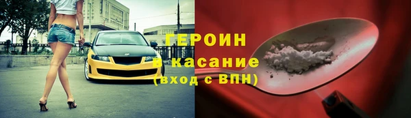 шишки Балахна