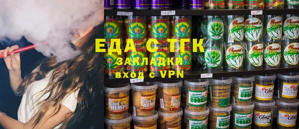 прущие грибы Белоозёрский