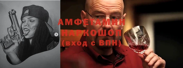 твердый Беломорск