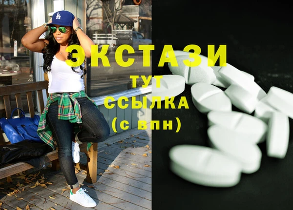 МДМА Белокуриха