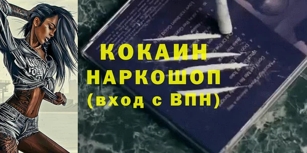 прущие грибы Белоозёрский