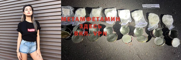 прущие грибы Белоозёрский