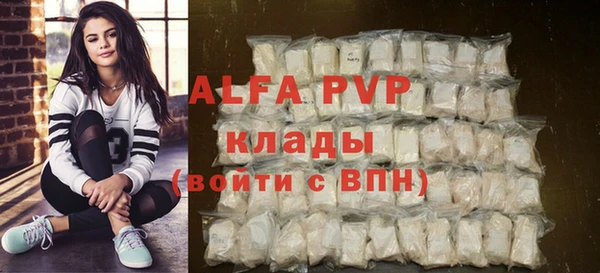 кокаин VHQ Балабаново