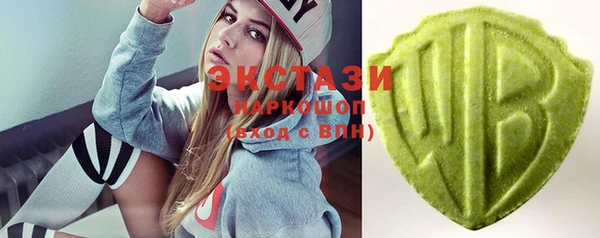 МДМА Белокуриха