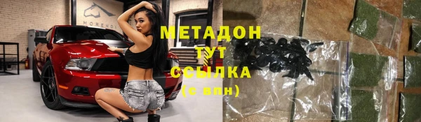 кокаин VHQ Балабаново