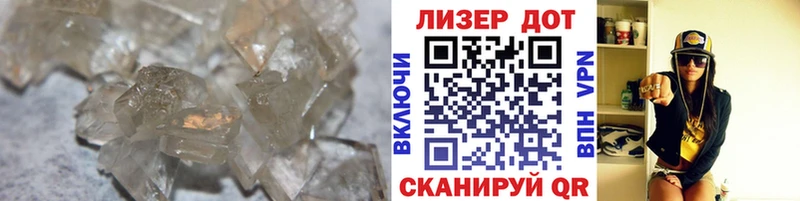 LSD-25 экстази кислота Ворсма