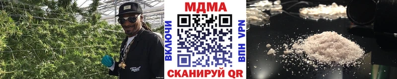 MDMA кристаллы  ОМГ ОМГ ссылка  Ворсма 