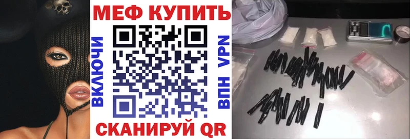 закладка Ворсма МЯУ-МЯУ кристаллы