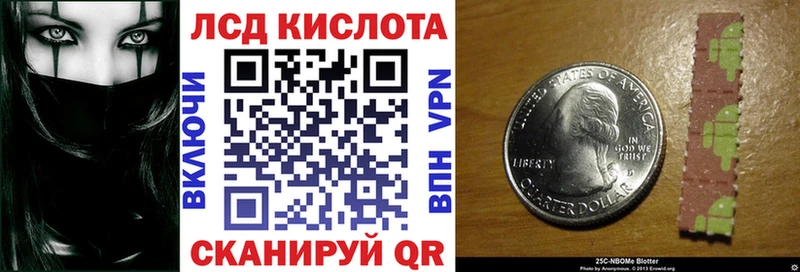 где купить наркотик  Ворсма  Наркотические марки 1,8мг 