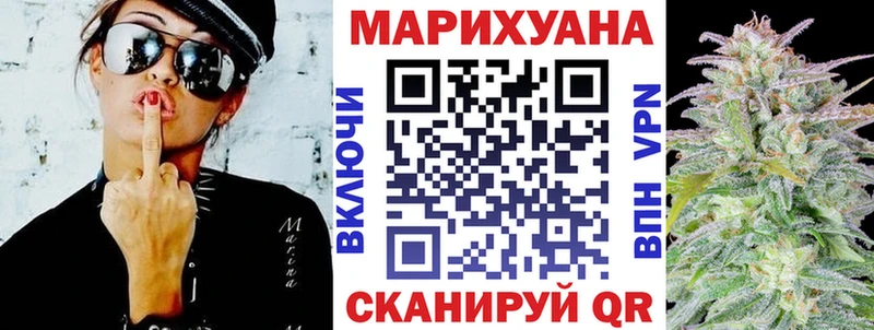 Шишки марихуана VHQ  магазин    Ворсма 